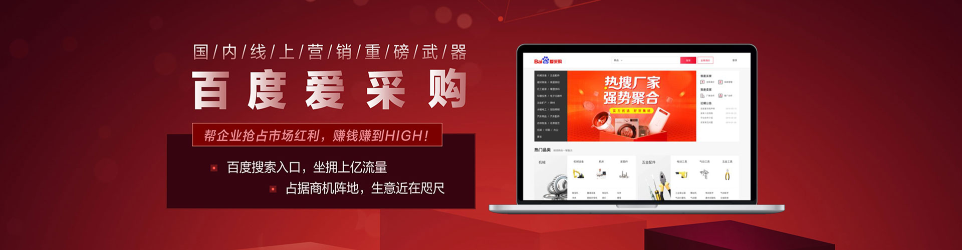 达坂城信息流大师